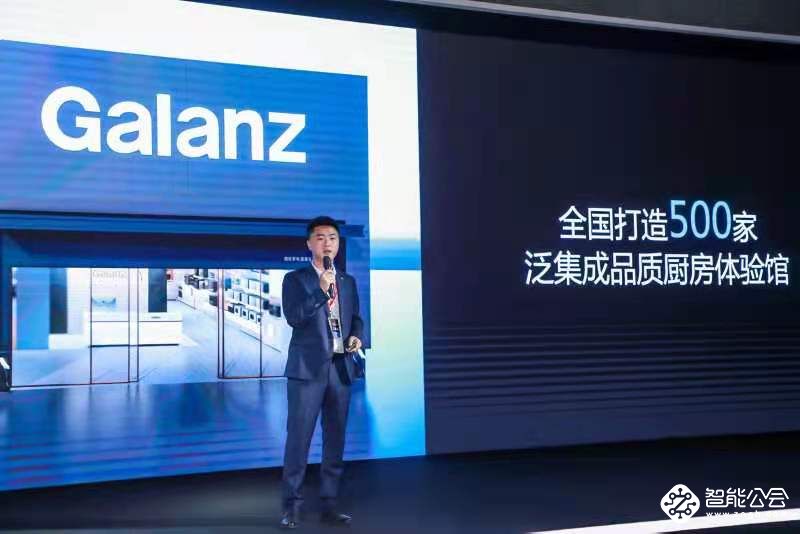 格兰仕“一地一代”助力经济内循环 智能公会