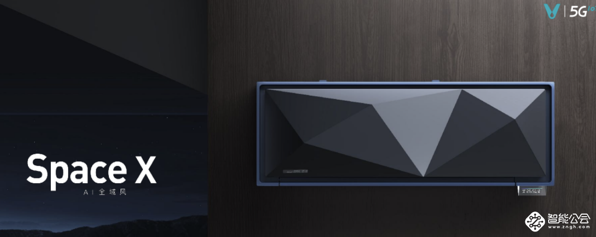 2021云米AI战略新品强势来袭，智能落地万千中国家庭 智能公会