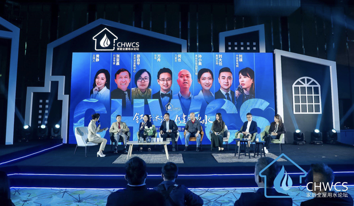 舒适健康 场景升级 消费“觉醒”引爆家庭用水新赛道 智能公会
