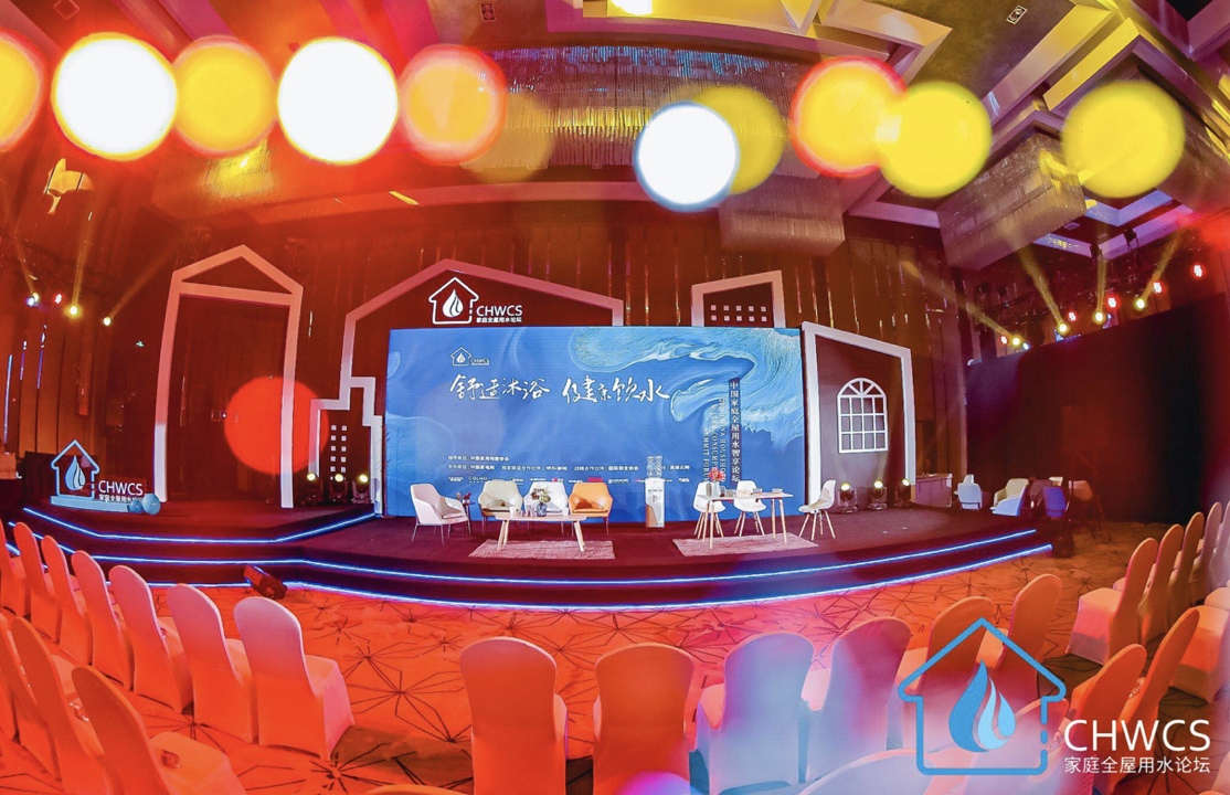 舒适健康 场景升级 消费“觉醒”引爆家庭用水新赛道 智能公会