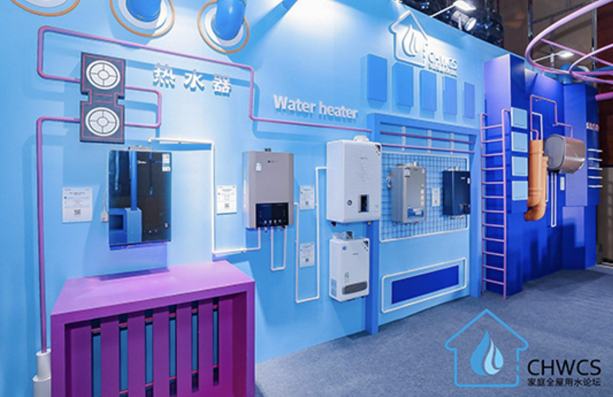 舒适健康 场景升级 消费“觉醒”引爆家庭用水新赛道 智能公会