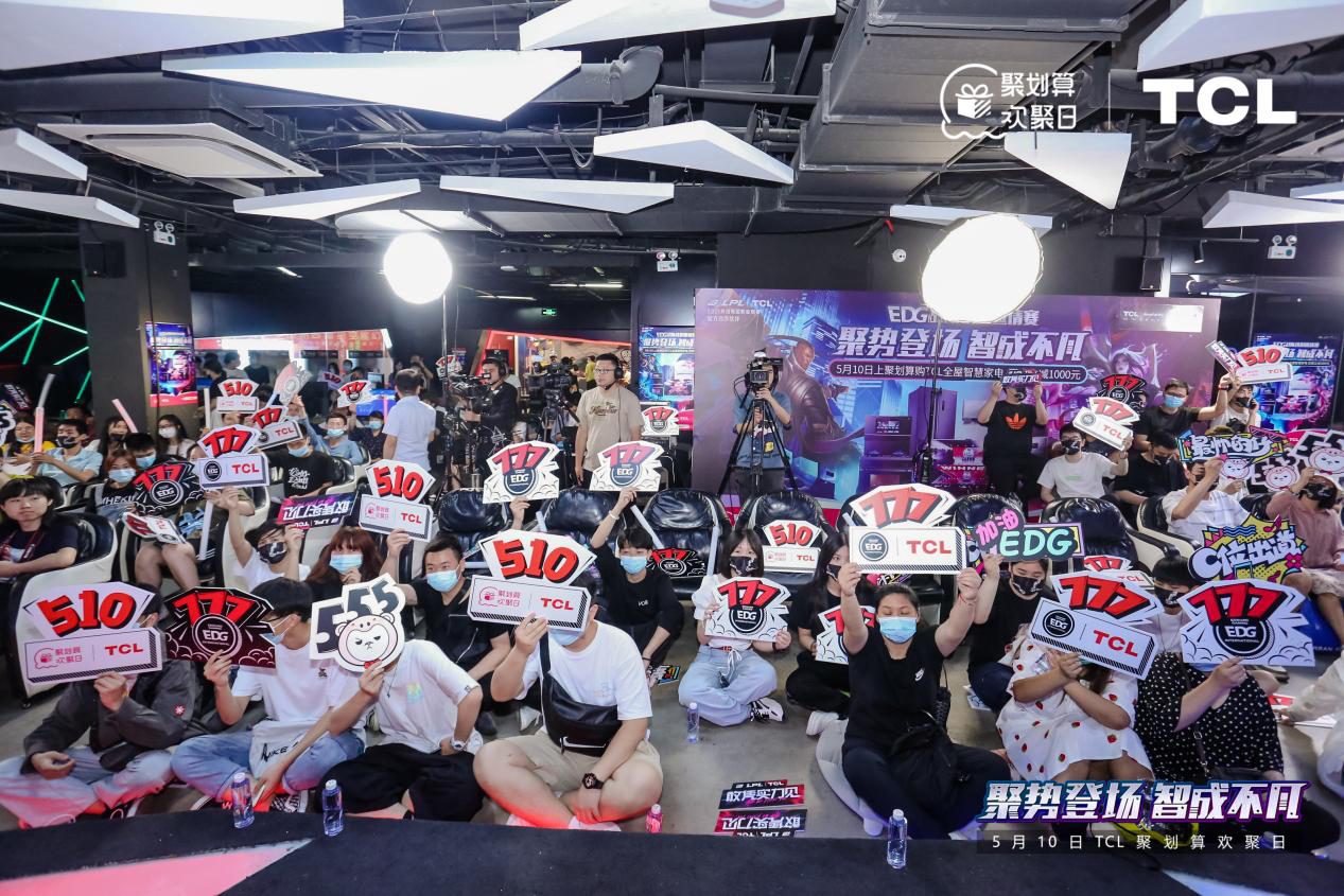 TCL聚划算欢聚日!助力用户迈入智慧家电新时代 TCL聚划算欢聚日!助力用户迈入智慧家电新时代 智能公会