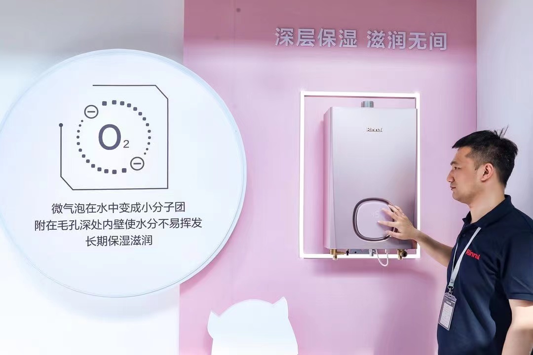 林内发布Micro Bubble微纳活氧热水器 开启健康沐浴新时代 智能公会