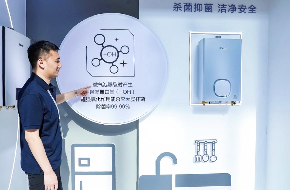 林内发布Micro Bubble微纳活氧热水器 开启健康沐浴新时代 智能公会