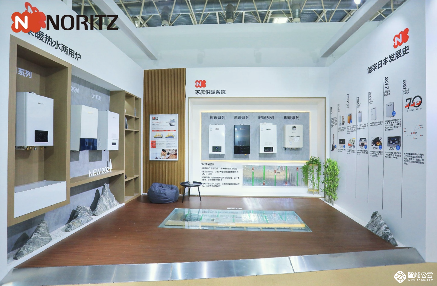 2021 ISH：能率发布“小身材·大恒温”E1采暖/供热两用炉 智能公会