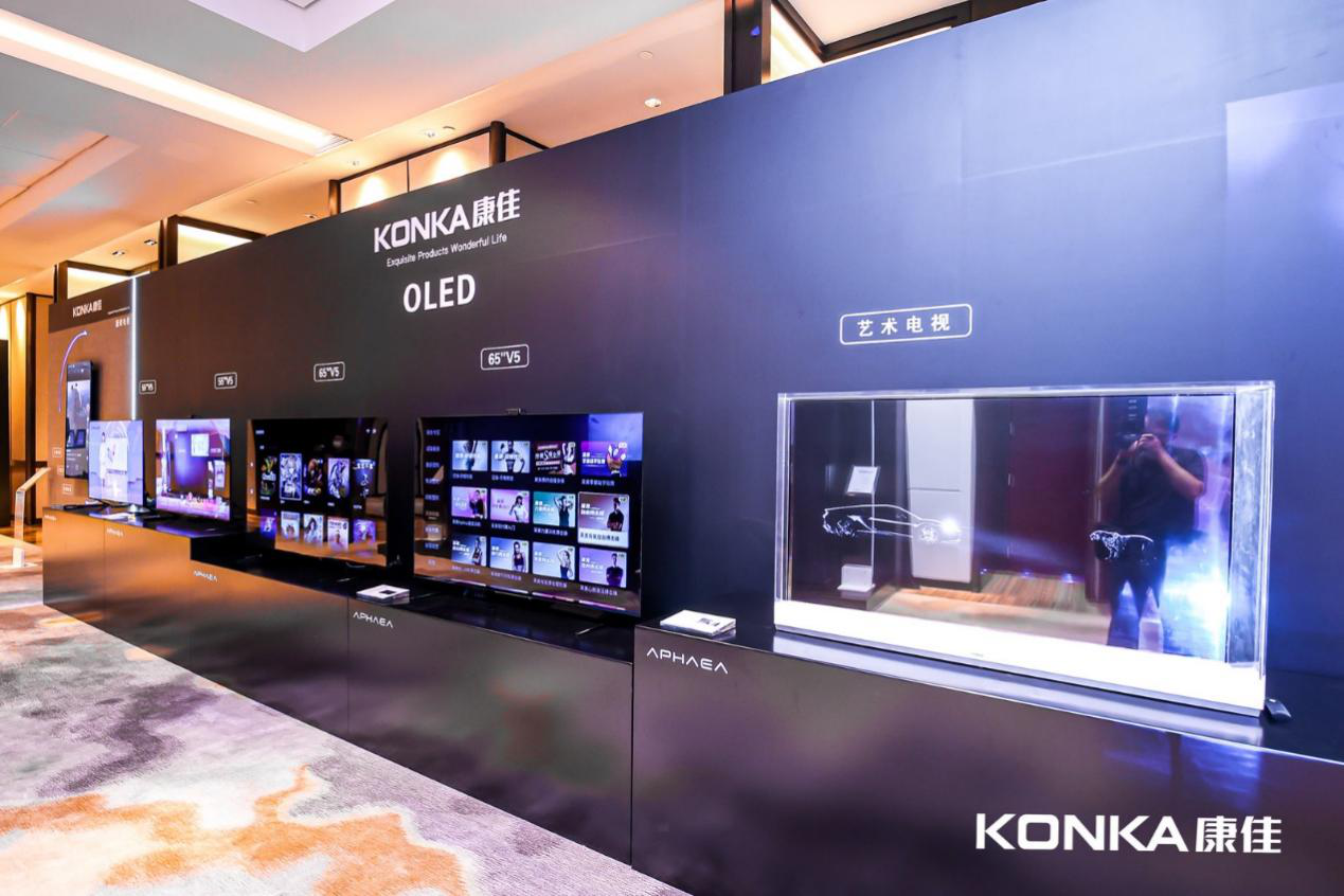 康佳APHAEA OLED V5系列：极简艺术 无边美学 智能公会