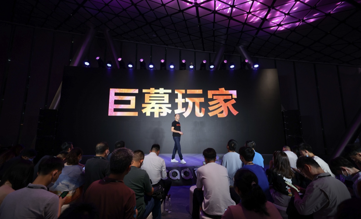 酷开入局，开启潮玩青年全新巨幕时代 智能公会