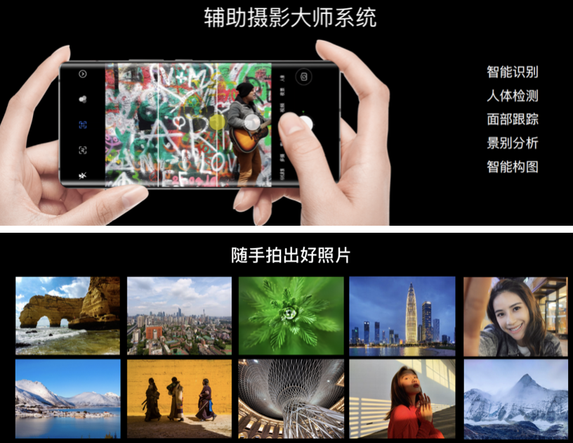 4999元起享摄影旗舰手机，努比亚Z30 Pro星空影像旗舰惊艳亮相 智能公会