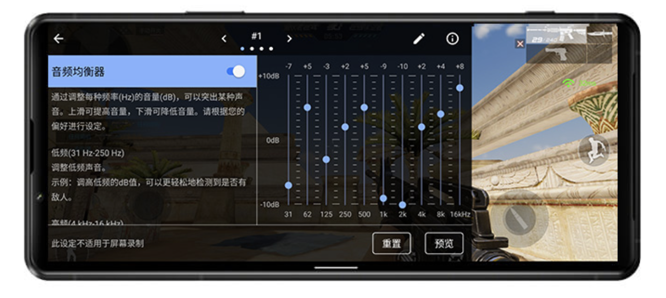 首款4K 120hz屏幕 “微单手机”Xperia 1 III国行版发布 智能公会