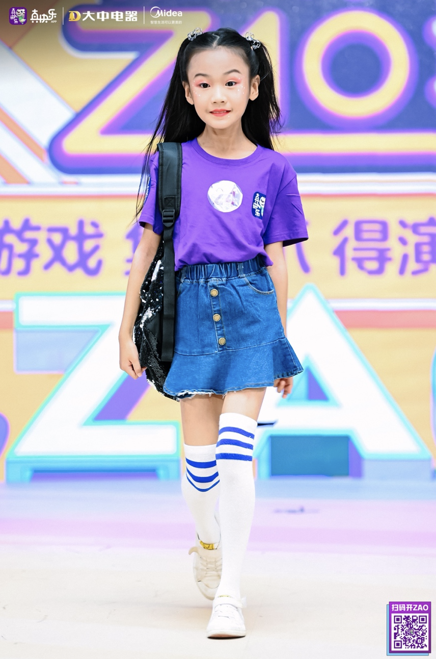 大中电器中塔店，国潮再ZAO嗨翻天 智能公会