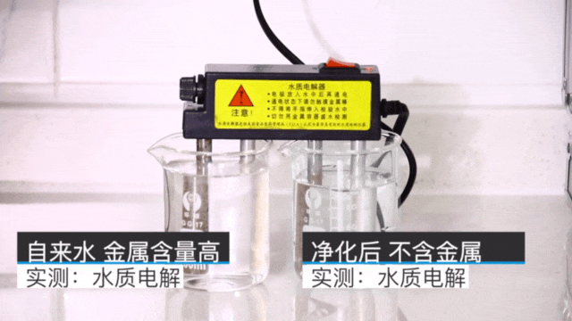 一台机器5档水温 九阳抑菌净热一体机JYW-RF960评测 智能公会