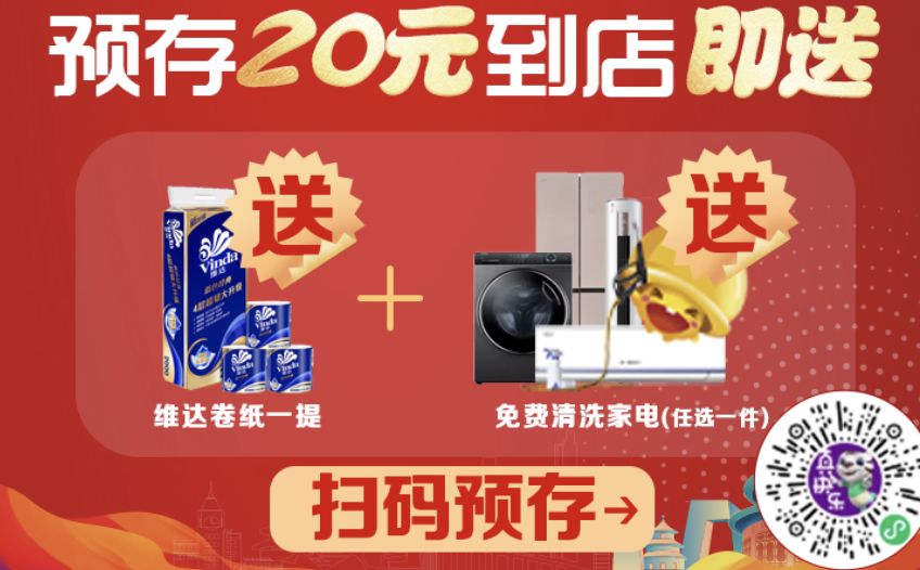 大中电器40周年辉煌盛典再挥低价大旗 智能公会