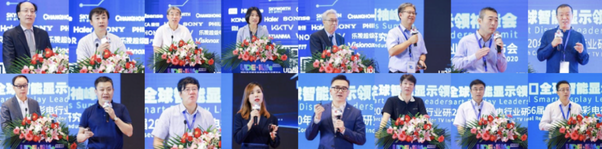 UDE 2021国际显示博览会“五大看点”定义未来行业风向标 智能公会