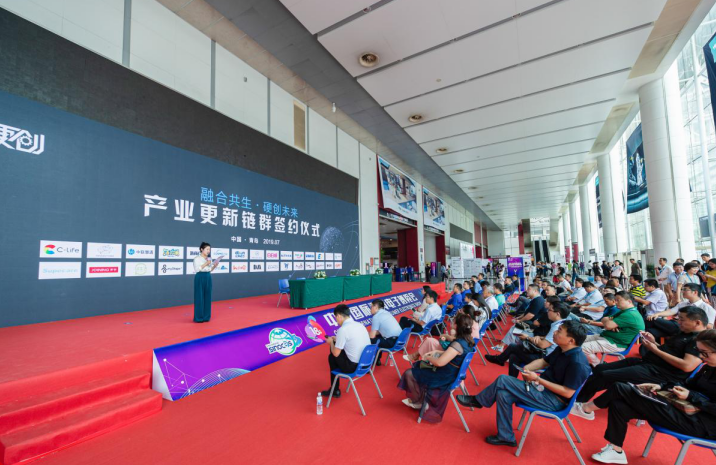 中国国际消费电子博览会拥抱转型，全新面貌拭目以待！ 智能公会