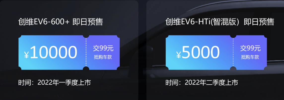 十年宝剑磨成锋，成就创维新一代新能源健康智能SUV 智能公会