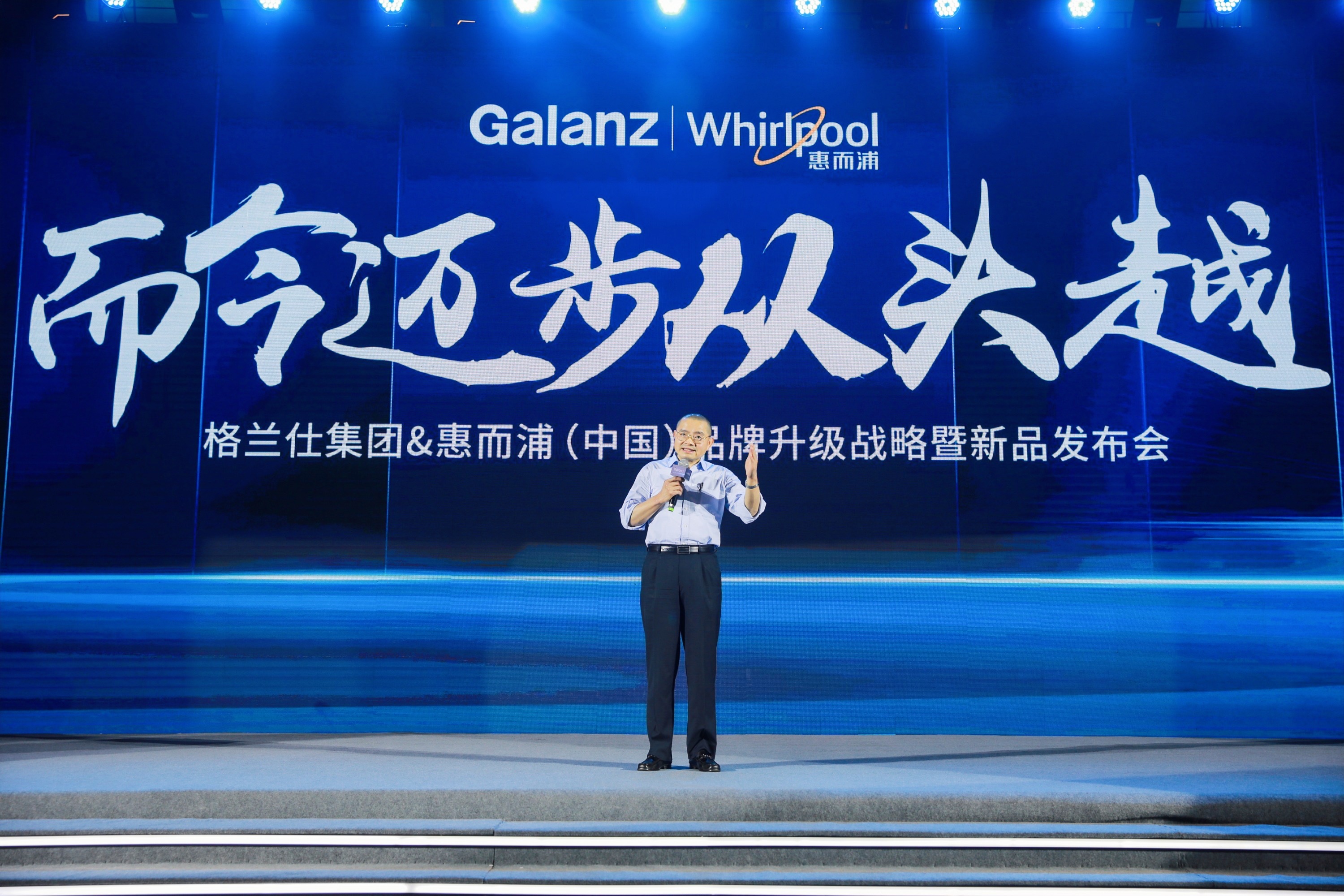 聚焦“Z世代” 格兰仕正式发布国民潮牌“易厨” 智能公会