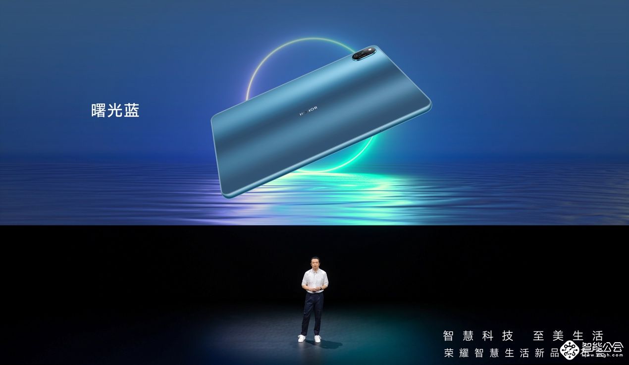 融合科技智慧 成就自由创造力 荣耀平板V7正式发布 智能公会