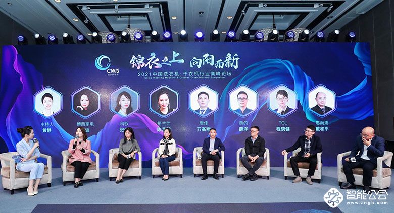 洗衣机市场稳中再进，干衣机市场异军突起 智能公会