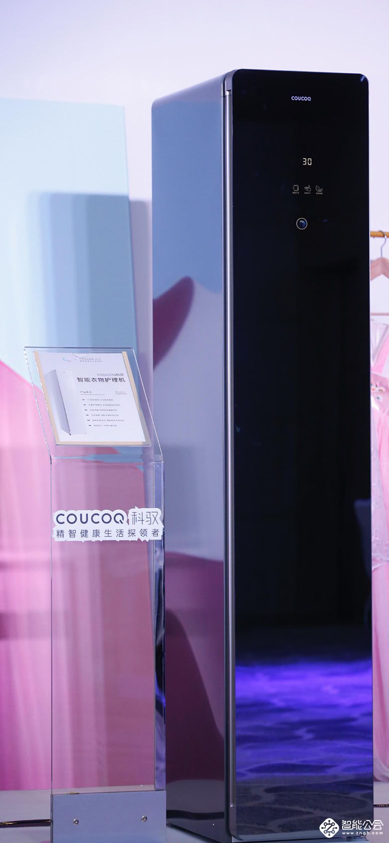 首次亮相行业顶级峰会就斩获两项大奖，COUCOQ科驭深刻演绎“凡登场 皆瞩目” 智能公会