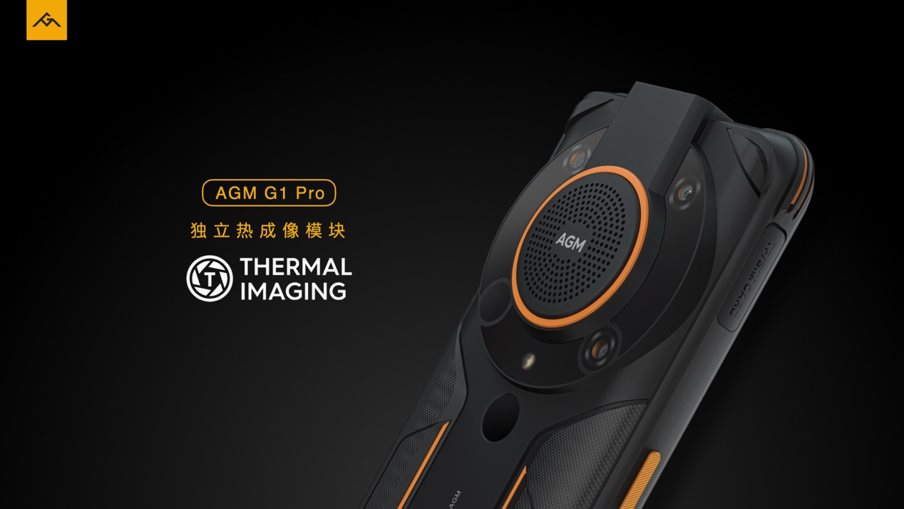 首发超低温技术， AGM发布新系列G1/G1 Pro 智能公会