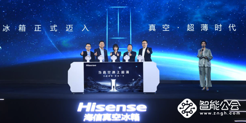 中外冰箱巨头争抢超薄化高地，为何海信真空冰箱执牛耳？ 智能公会