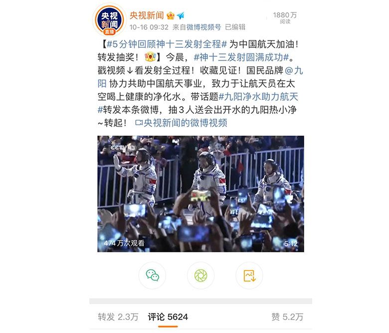 在家喝上航天品质净热水是什么体验？九阳热小净告诉你 智能公会