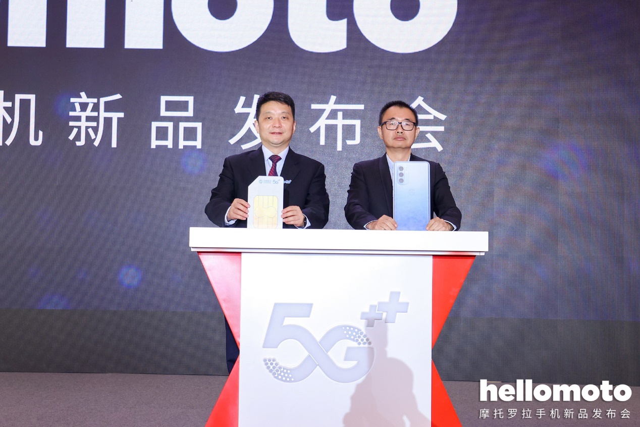 高通骁龙5G芯片+120Hz屏幕刷新率，摩托罗拉G51重磅发布 智能公会