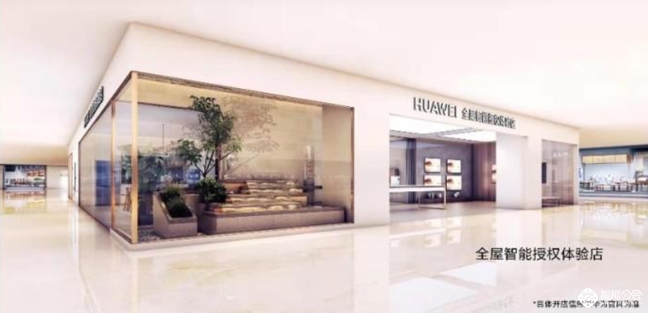 华为回归，在AWE2022重新定义未来家 智能公会