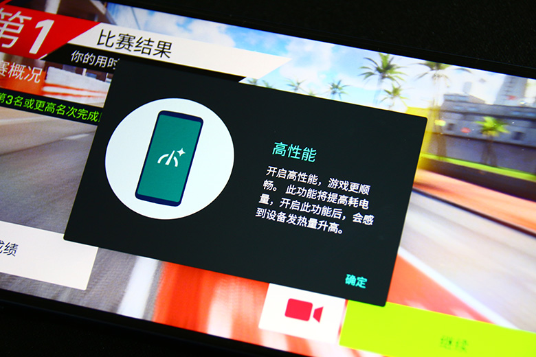 1999真香机 办公娱乐多面手 moto edge S30手机深度体验 智能公会