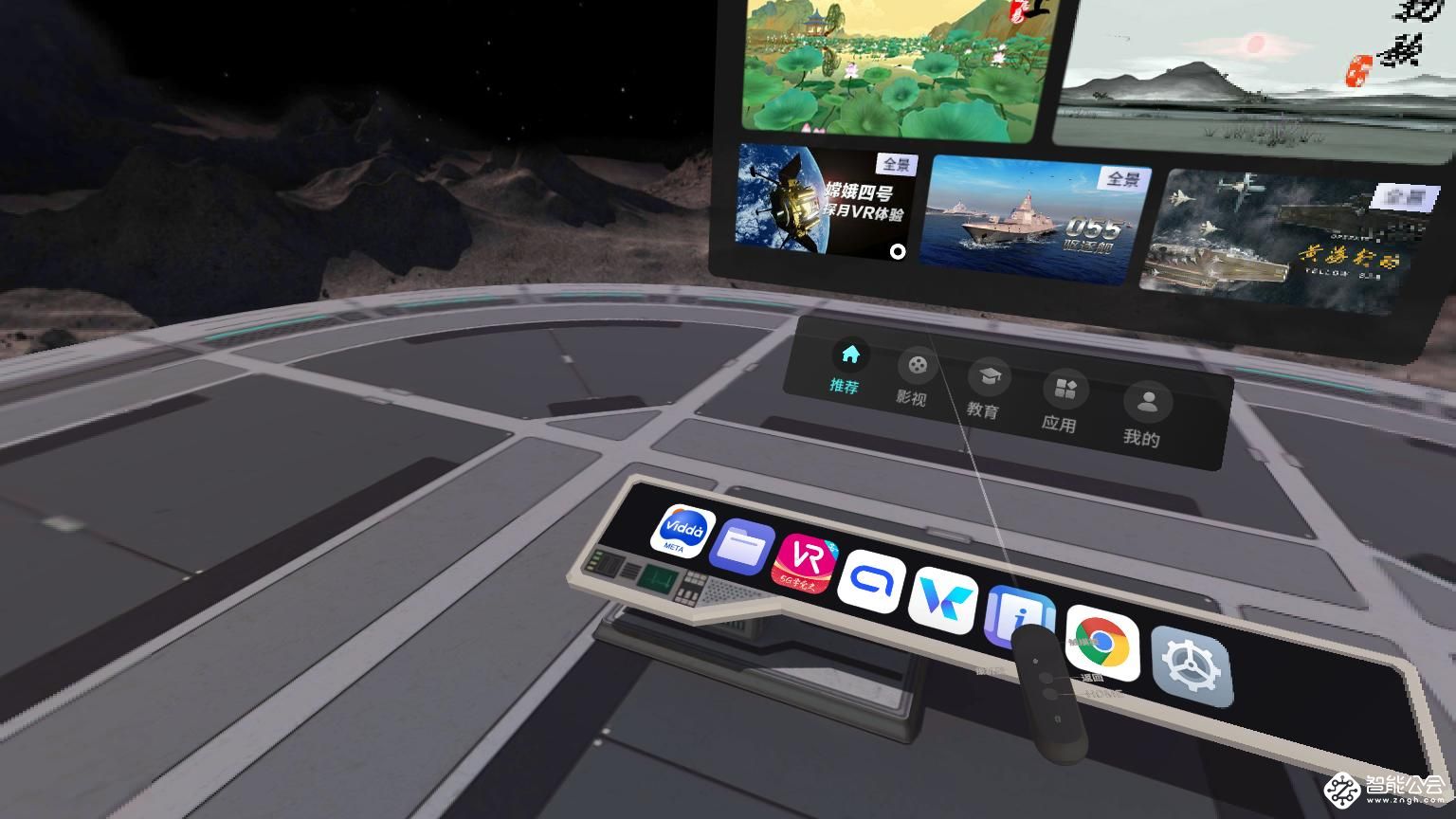 当大家还在讨论元宇宙是啥 海信Vidda已经把元宇宙发布会安排上了 智能公会