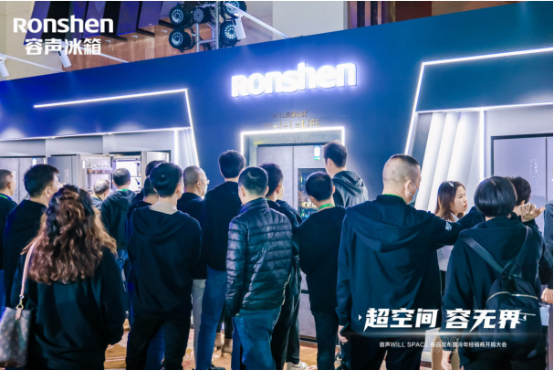再闯“无人区”突破四大极限，容声SPACE超空间冰箱引爆行业 智能公会