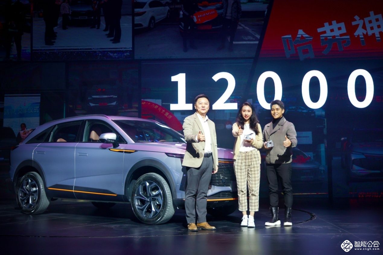 售价13万起，哈弗神兽越级上市，开启黑科技新品类！ 智能公会