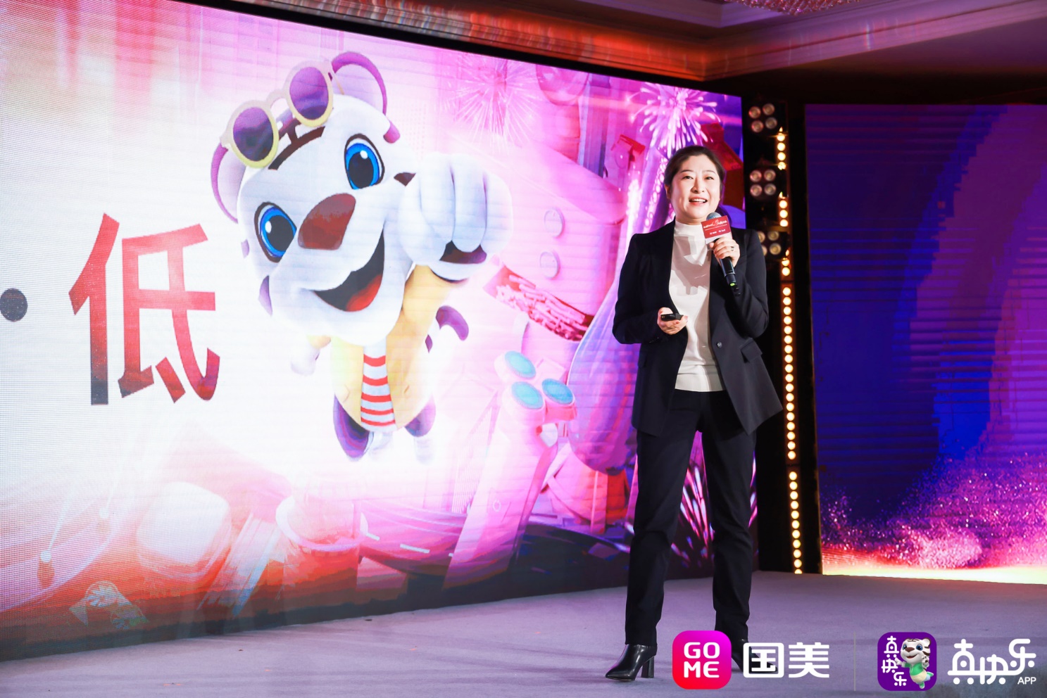 全零售生态伙伴大会召开 国美吹响“集结号” 智能公会