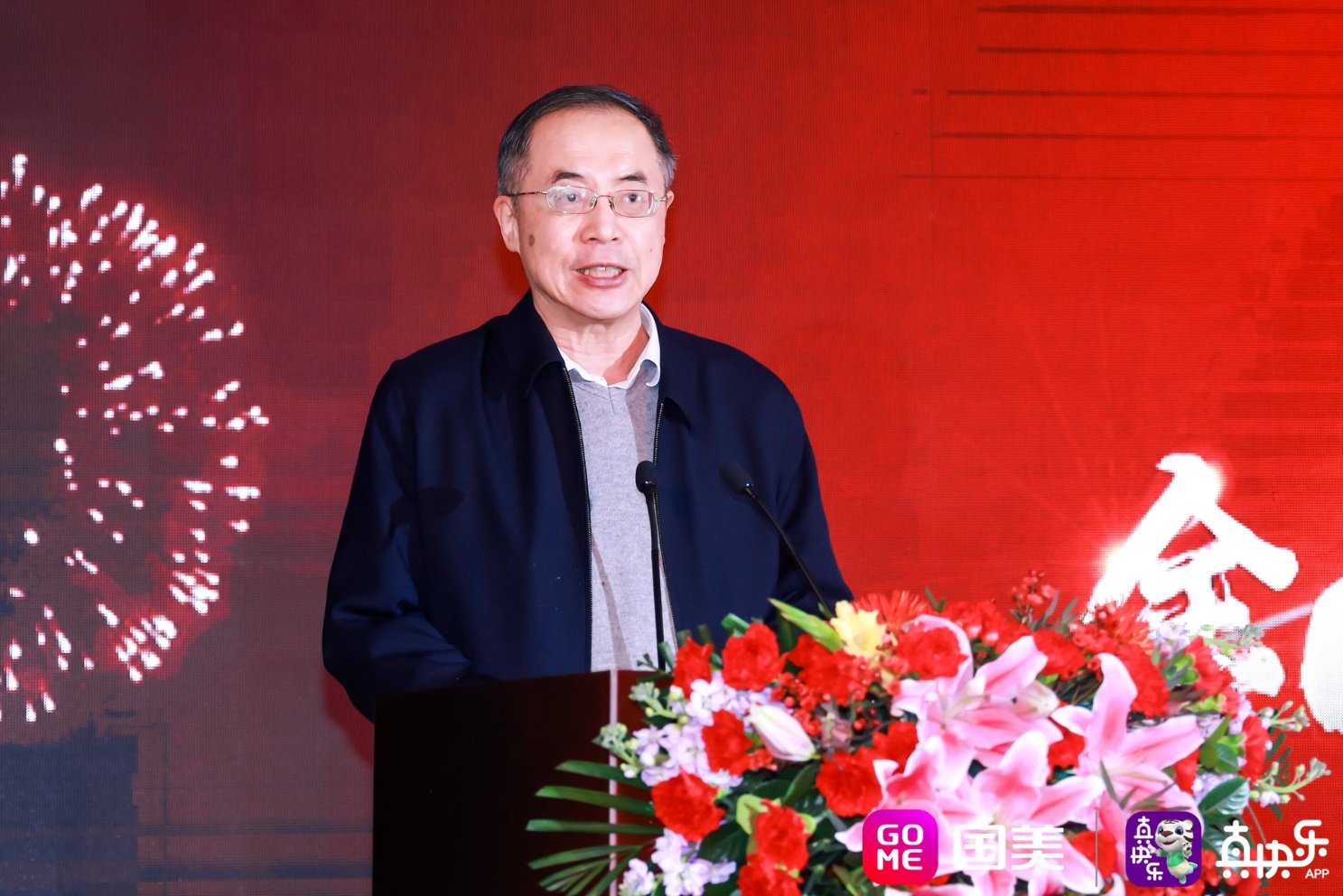 全零售生态伙伴大会召开 国美吹响“集结号” 智能公会