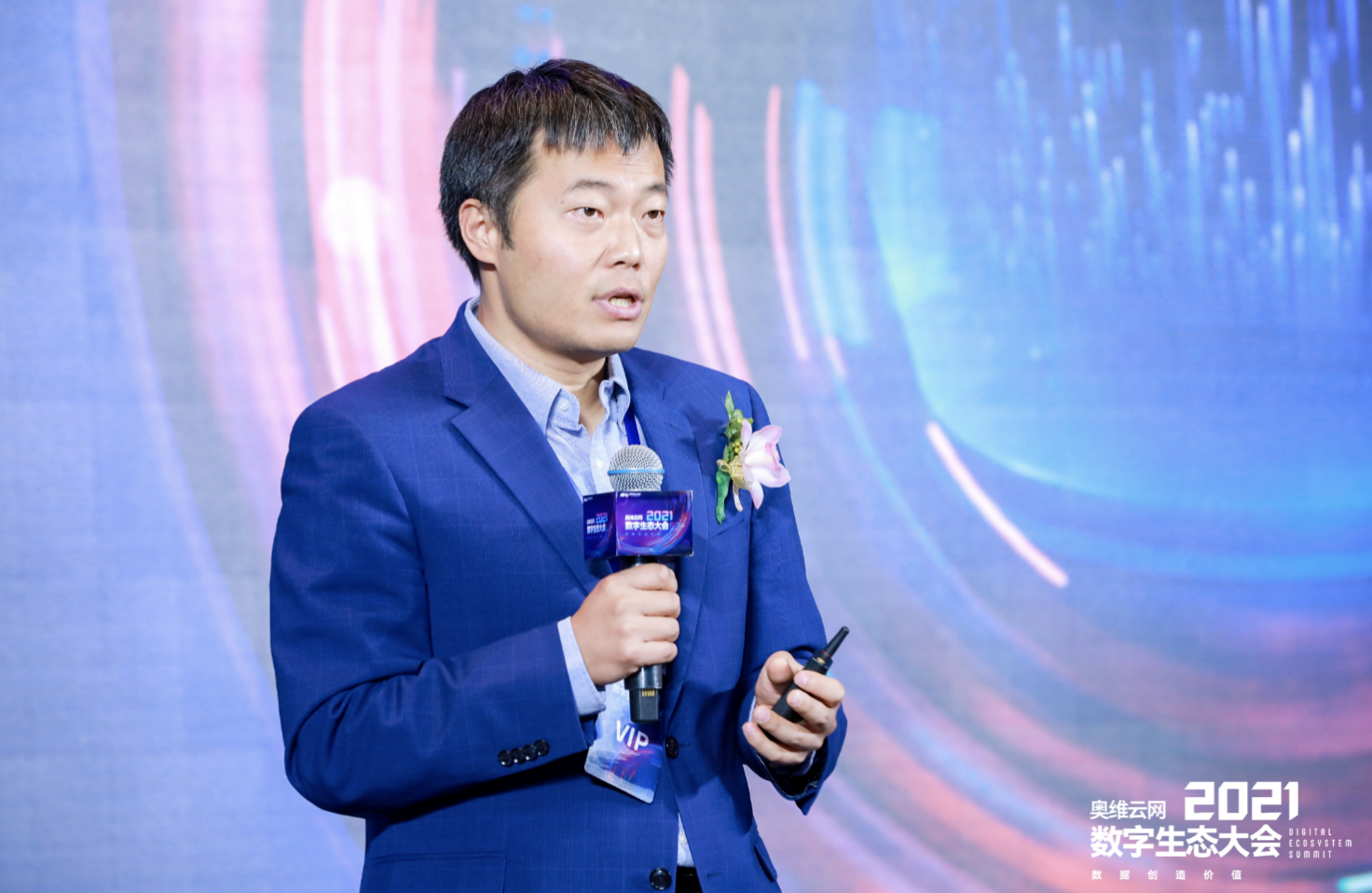 奥维云网2021数字生态大会，打造智慧家庭领域完整生态圈 智能公会