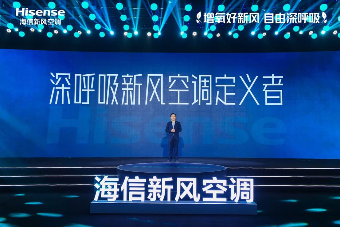 在森林中呼吸！这个空调把大自然的场景搬回了家 智能公会