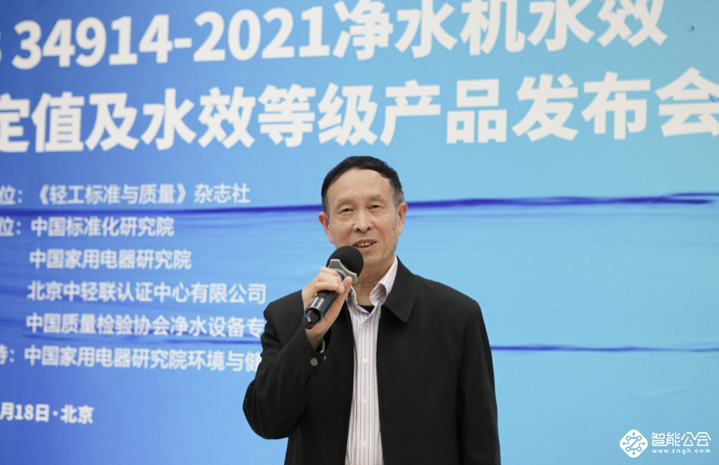 净水行业发起节水倡议 促进节水型社会建设 智能公会