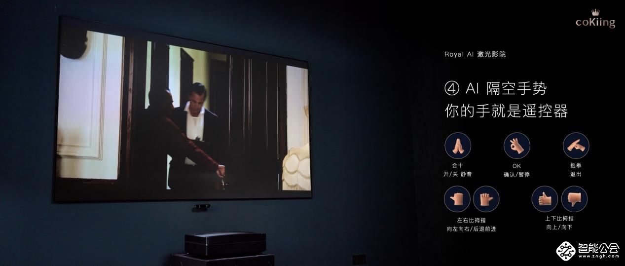 云米Royal AI激光影院售价4万元，100〃影院级巨幕颠覆家庭娱乐体验 智能公会
