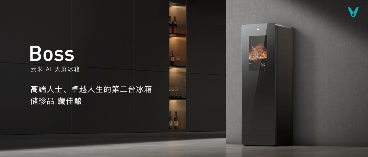 云米重磅推出全屋智能“全家桶” 打造1=N44全屋智能解决方案 智能公会