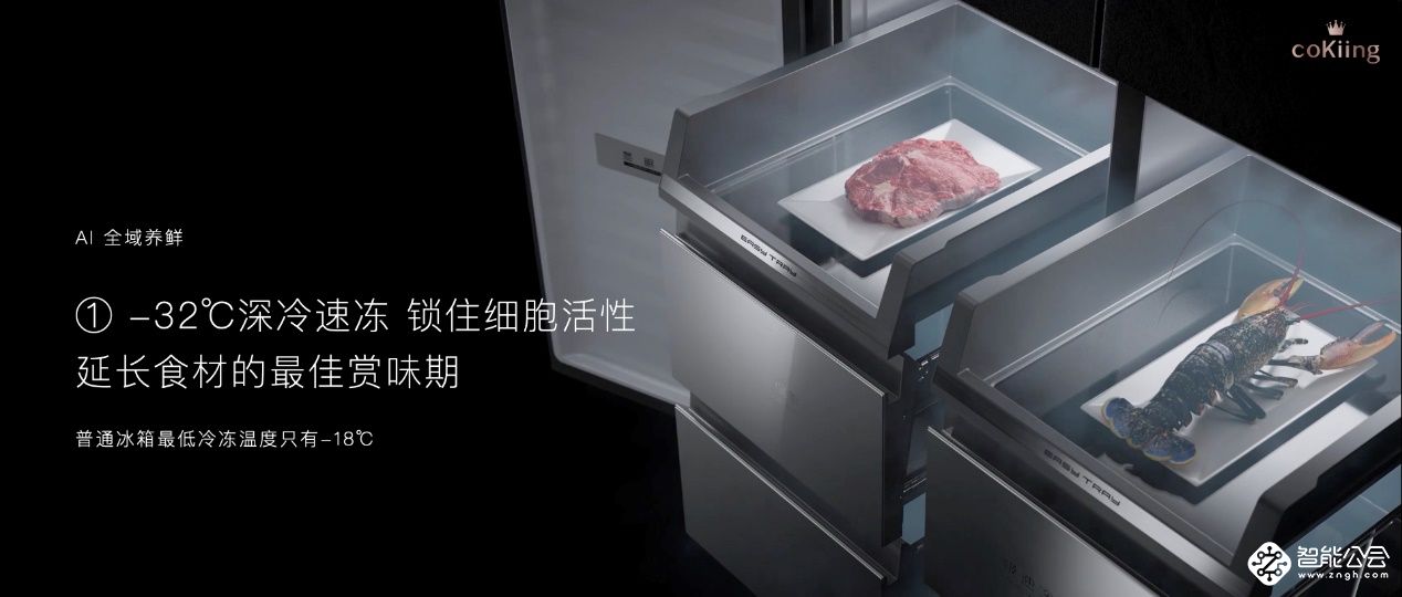 云米2022高端AI新品发布，引领空冰洗行业的颠覆性革新 智能公会