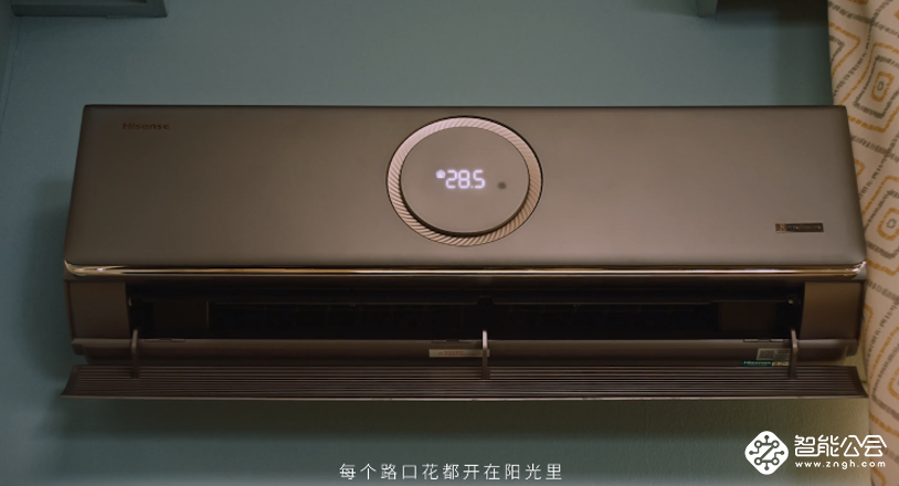 海信焕新生活大使毛不易|唱响新风未来新主张 智能公会