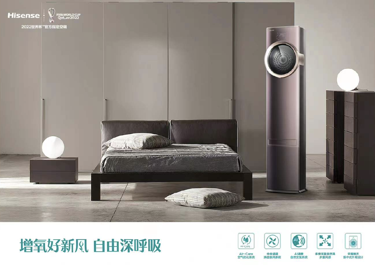 极限三分钟，海信新风空调拯救你的深呼吸 智能公会