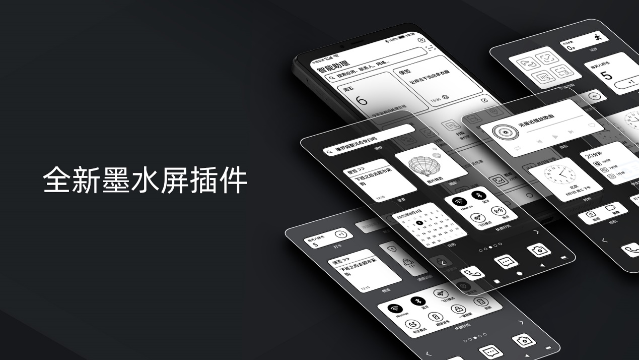 海信阅读手机A9上市发布 刷新性能新高度 智能公会