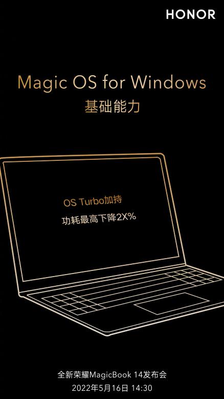 荣耀笔记本发布会倒计时1天，实力不负期待 智能公会