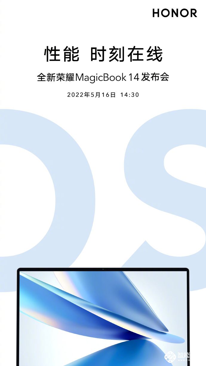 荣耀笔记本发布会倒计时1天，实力不负期待 智能公会