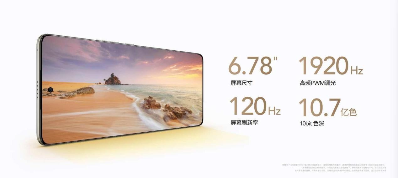 荣耀70系列全新换代凭实力成为焦点 智能公会