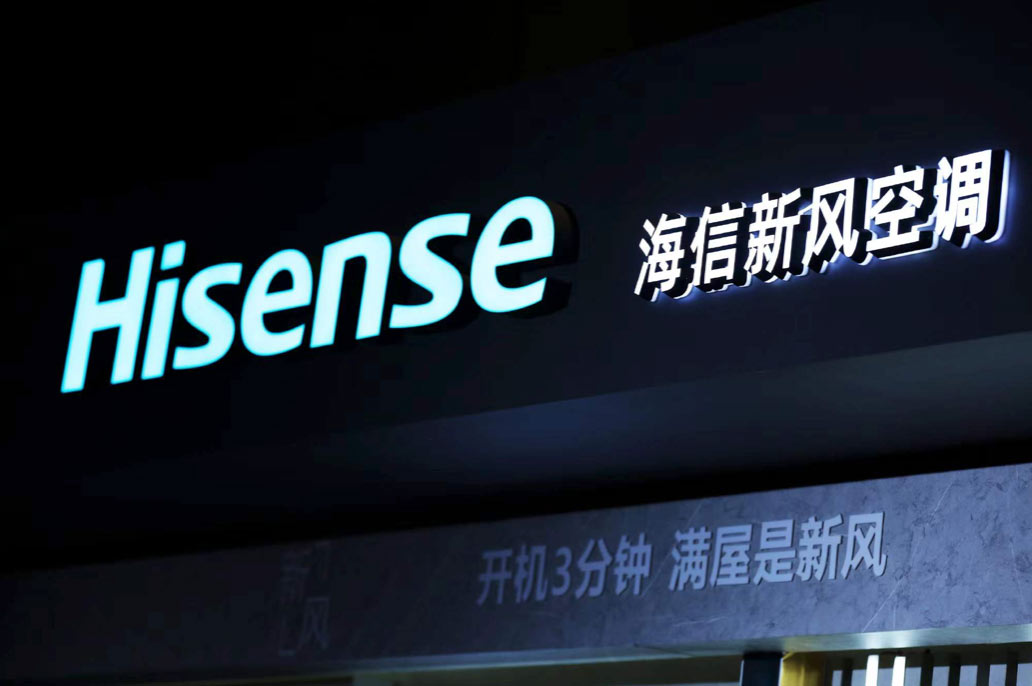 三项行业唯一！海信新风空调再获奖项 智能公会