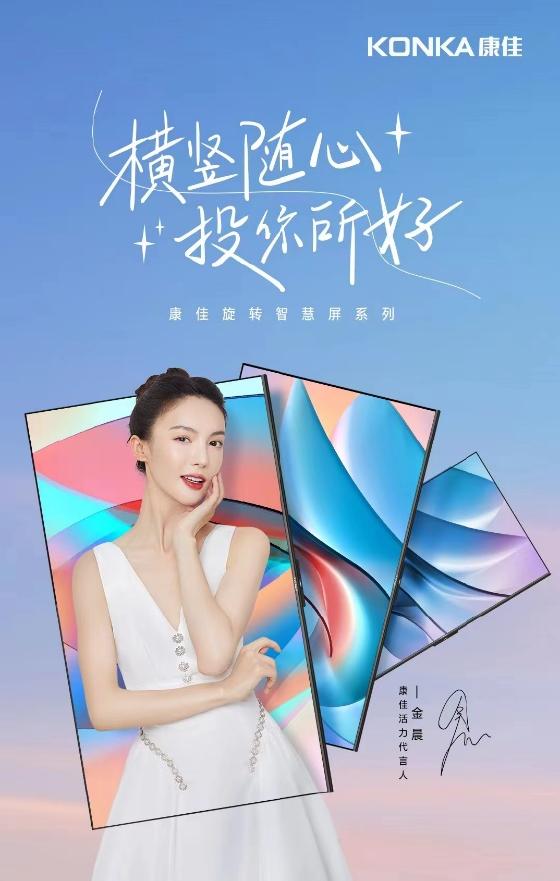 为健康加分！康佳“康我宅家活力UP”全民挑战赛精彩开锣！ 智能公会