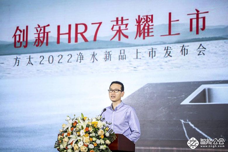 方太全新一代母婴级净水机上市 全程除菌领航健康饮水新风向 智能公会