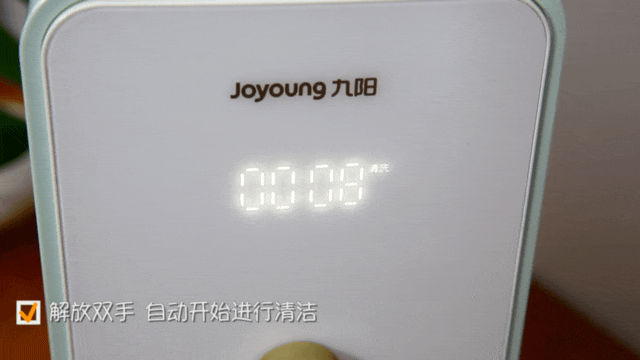 豆浆豆花布丁样样精通 九阳不用手洗豆浆机K518深度评测 智能公会